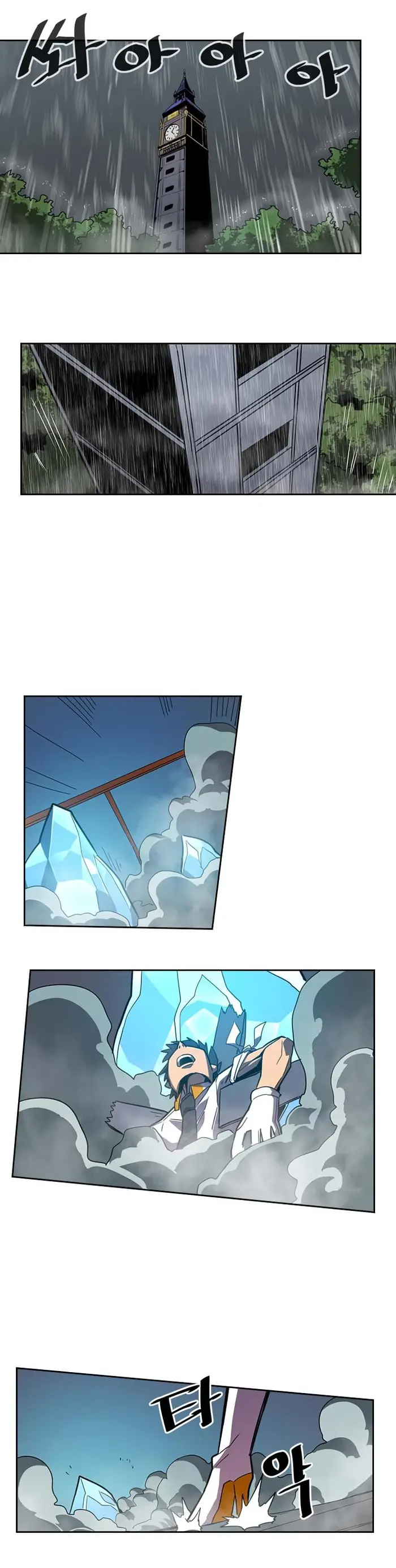 A Returner’s Magic Should Be Special Chapter 34 image 26_optimized